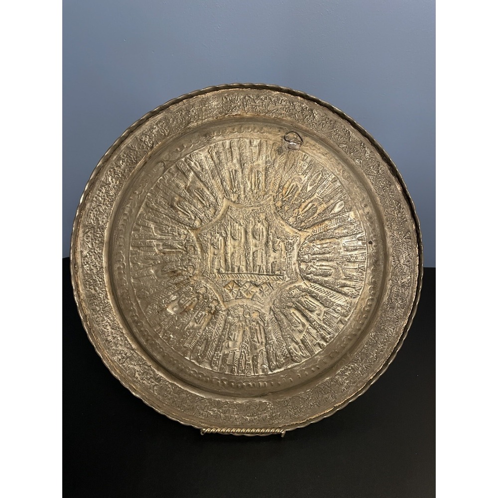 Hammered Metal Wall Plate 15"‎ Middle Eastern - Picture 6 of 10